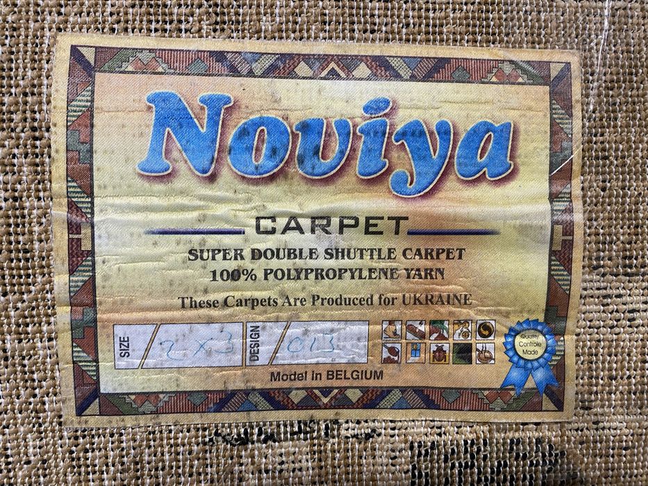 Ковер 2х3 Noviya