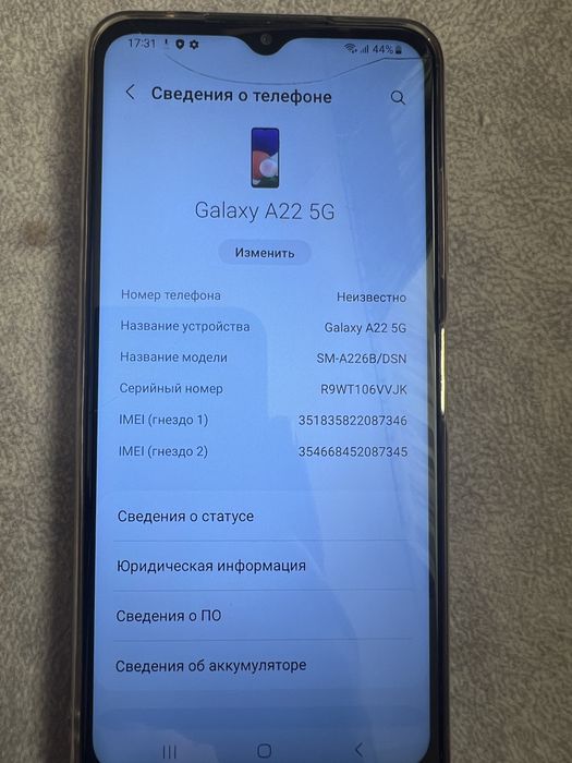 Телефон Samsung a22 5g
