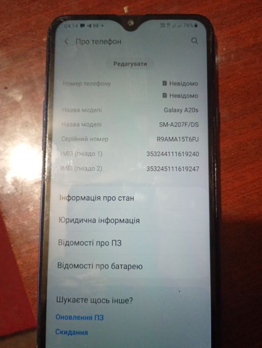 телефон самсунг A20S