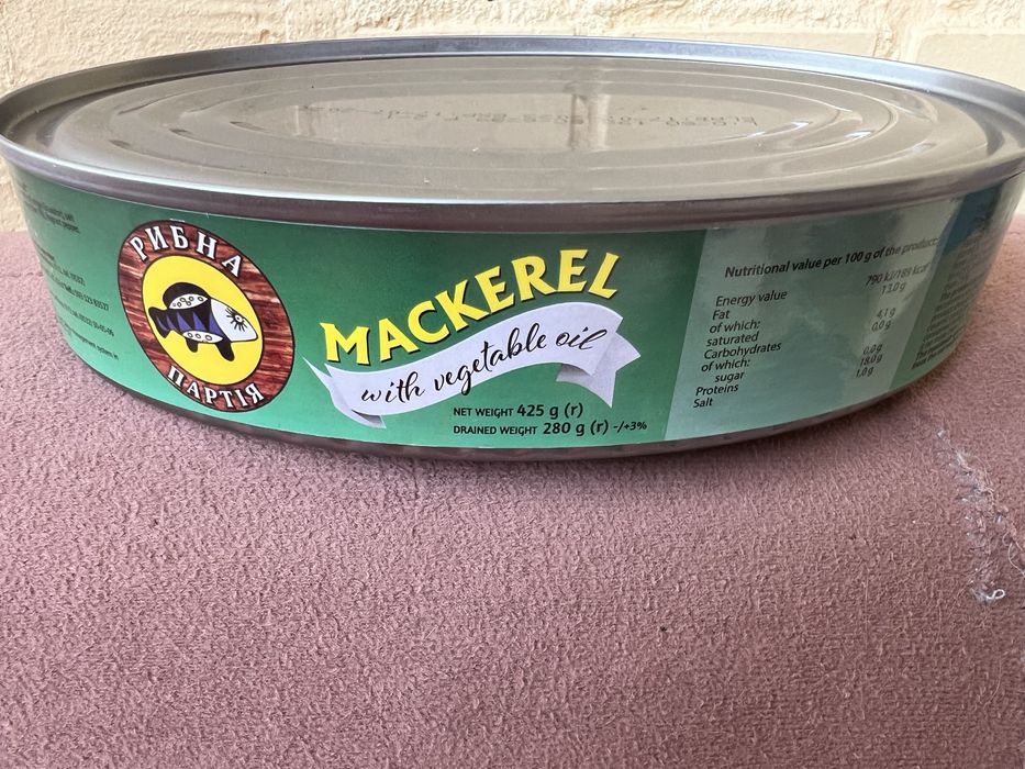 Сардина с добавлением масла з додаванням олії лосось скумбрия