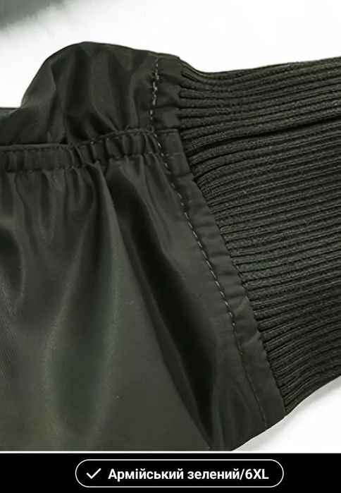 Бомбер МА-1, размеры от 48-50 до 58-60..