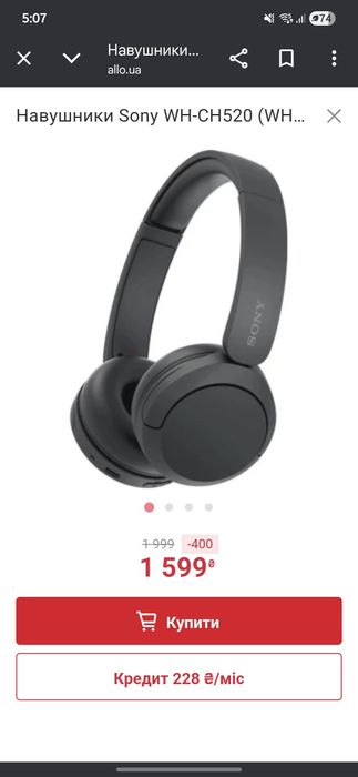 Sony WH-CH520 наушники Bluetooth