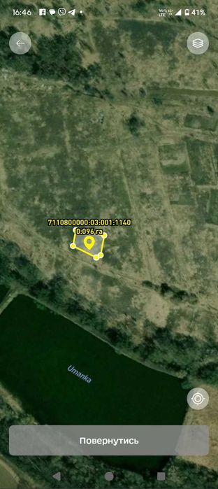 Продам земельну ділянку під забудову 10 соток. - View 3