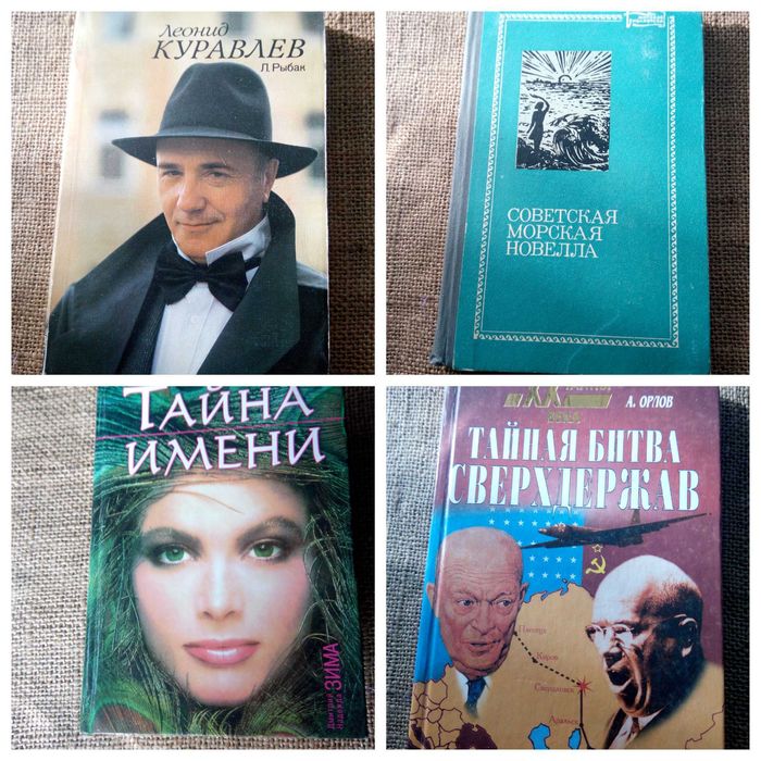 Книги художня література