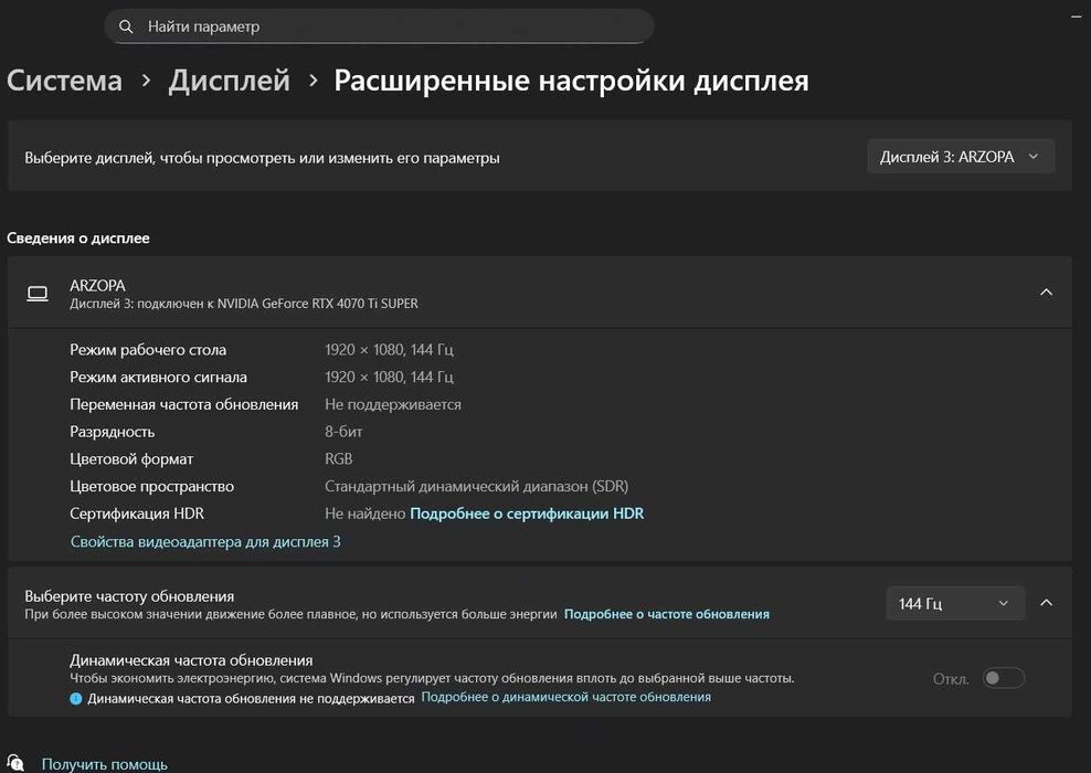 Портативный монитор Arzopa Z1FC 16.1' FHD, 144 Гц новый