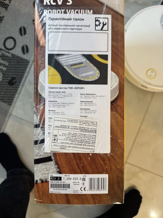 Робот пилосос керхер karcher rcv3