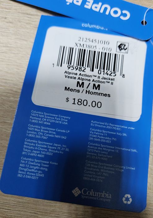 Лижна куртка COLUMBIA Alpine Action II