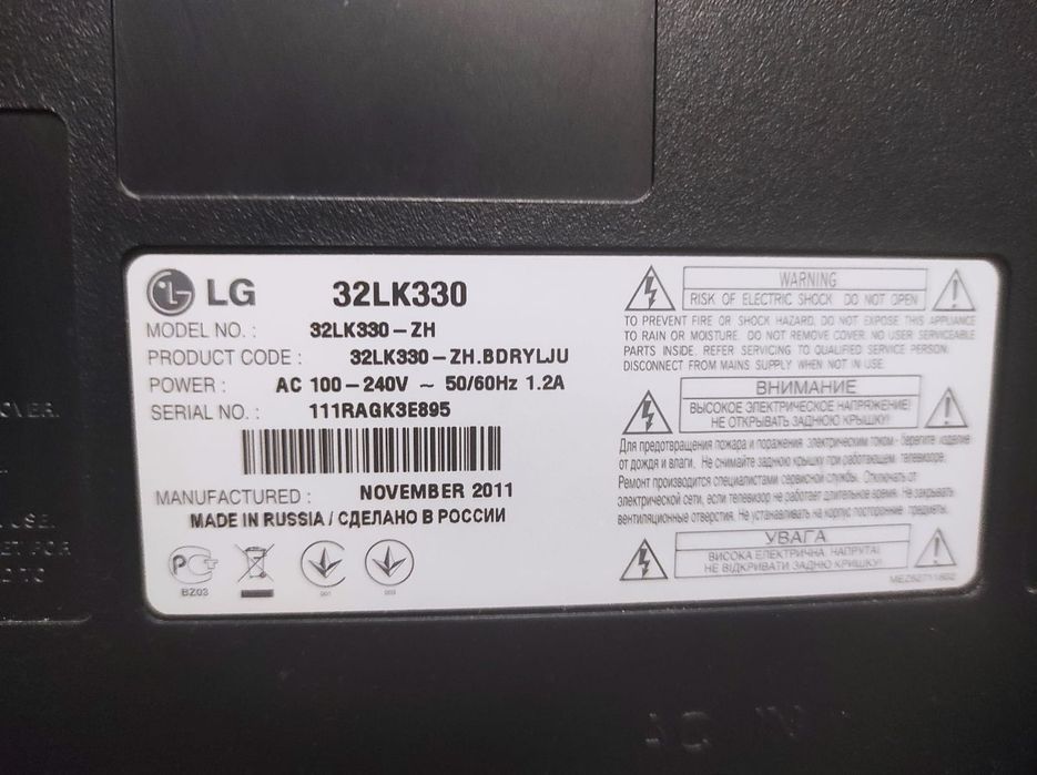 Продам телевізор LG 32LK330