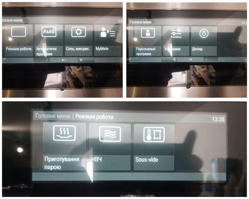Пароварка микроволновая печь СВЧ MIELE DGM 6800 6805