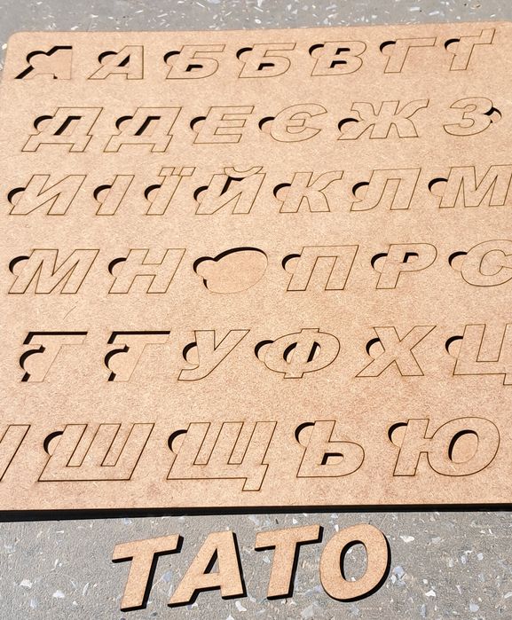 Абетка інтерактивна,український алфавіт,розмальовка,навчальний планшет