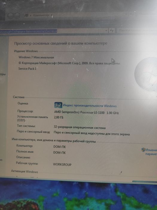 Готовий Комплект ПК для Навчання та Офісу (Монітор + Системний Блок)