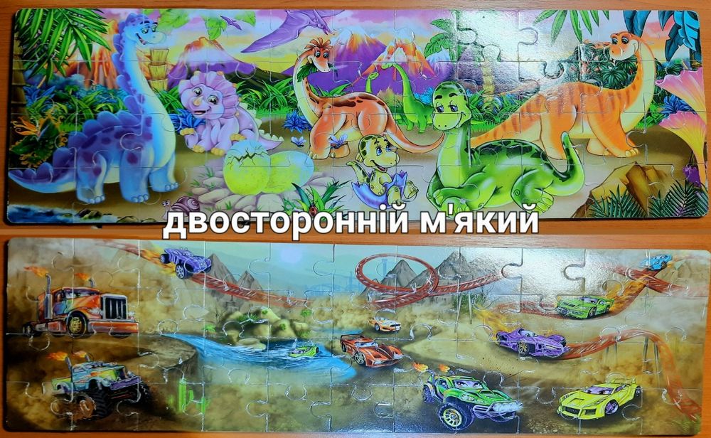 Набори пазлів g-toys, danko toys, leo