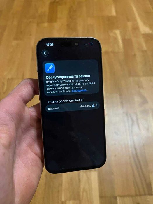 Apple Iphone 15 про 128GB