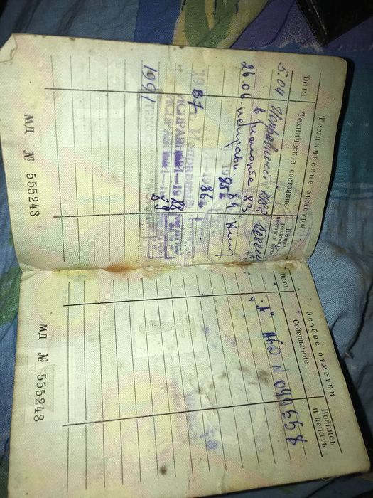 Ява 634 - 5 модель