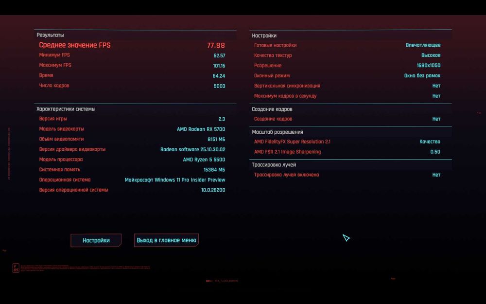 Крутий Ігровий ПК 6 ядер:Ryzen 5 5500/16Gb DDR4/RX 5700/SSD M2 256+512
