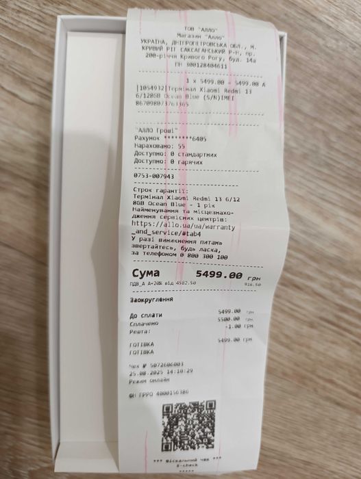 Мобільний телефон Xiaomi Redmi 13 6/128GB Ocean Blue