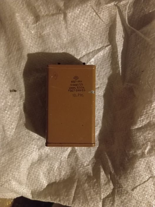 Трансформатори обмотки мідні вага кожного 5 кг