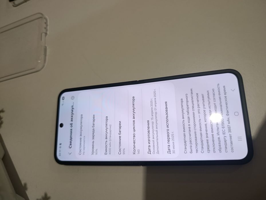 Samsung Galaxy Flip 7 FE 8/128GB Black duos nano sim