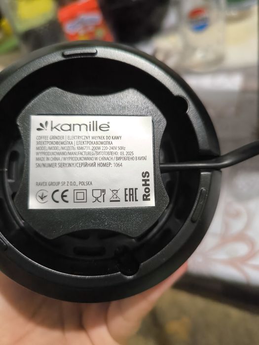 Кофемолка 200ват