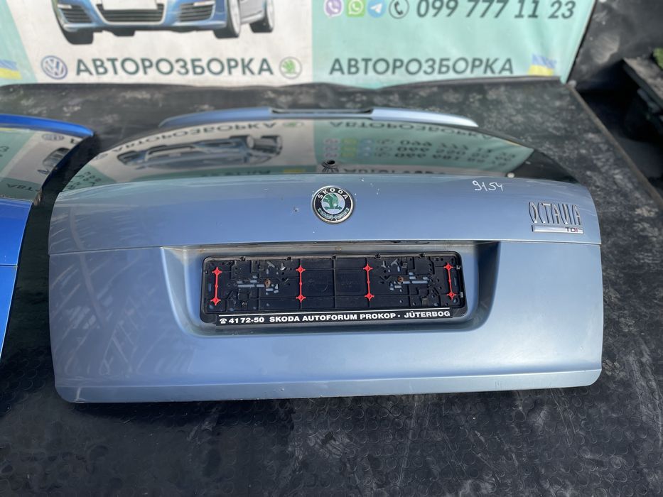 Ляда кришка багажника шкода октавія а5 skoda octavia a5