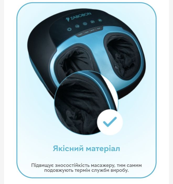 Масажер для ніг Zabobon VibroStep