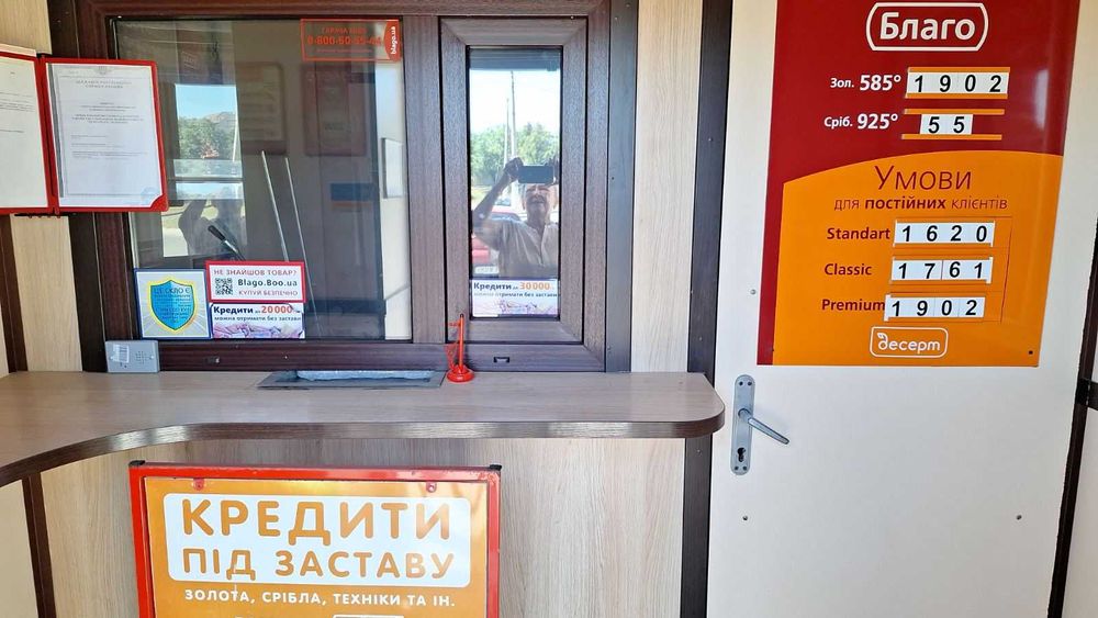 Сдам помещение 14м2 Салтовка - всегда был ломбард, любая деятельность!