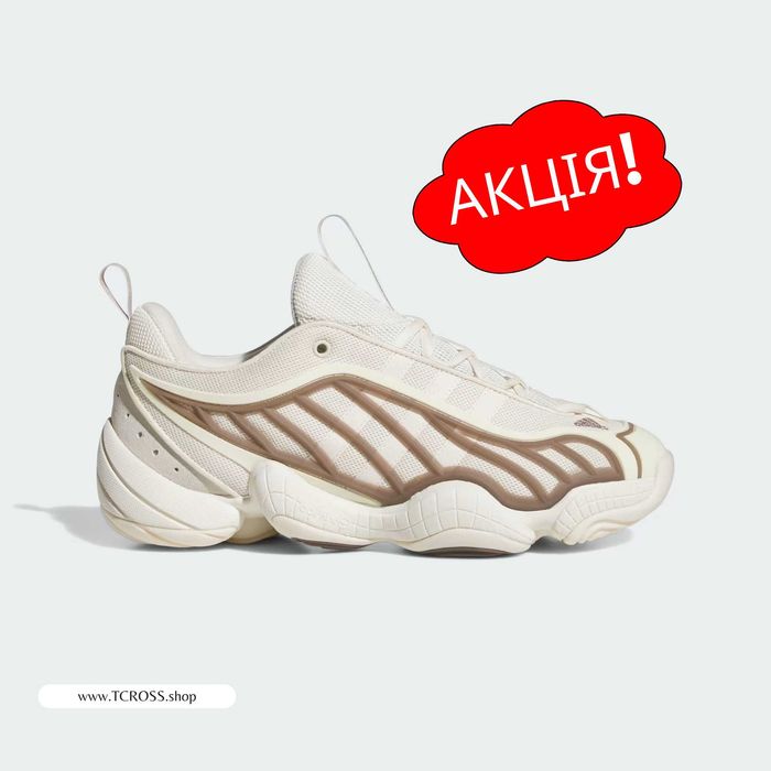 США‼️Кроссовки Adidas Intimidation Terrex Yeezy (40р по 49р) (JR8217)