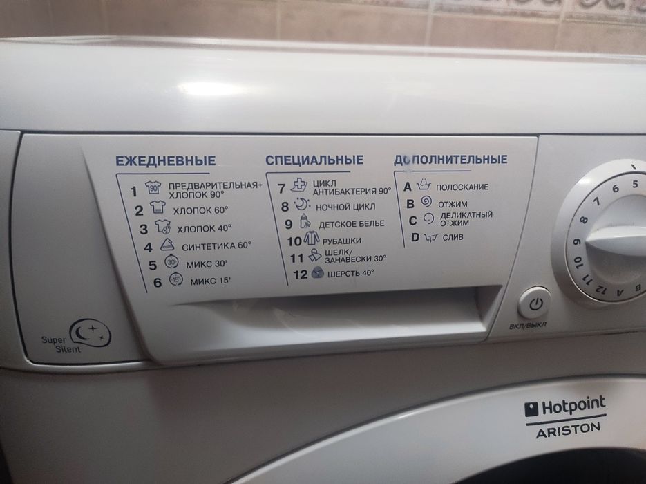 Пральна машина Hotpoint Ariston