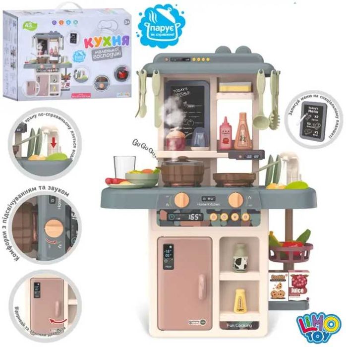 Кухня ігрова LimoToy кухня игровая з водою світлом звуками (889-221)