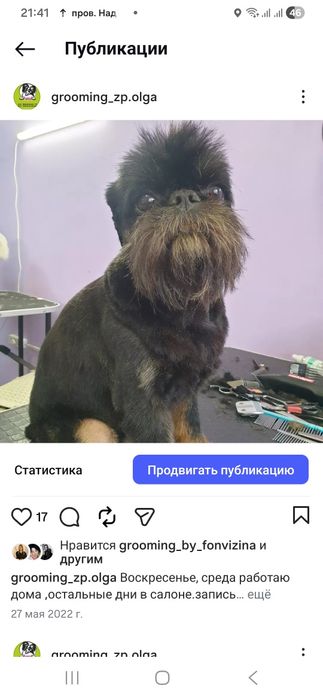 Стрипінг професійно