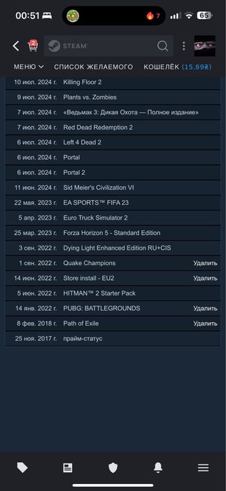Аккаунт steam прайм статус 2017 год