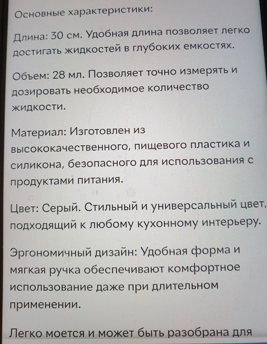 Помпа  в аквариум