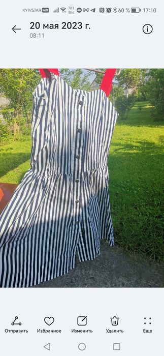 Сарафан,  платье