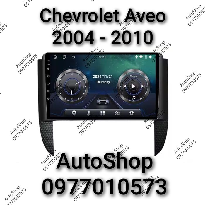 Магнітола Chevrolet Aveo family 2004-2010р Android