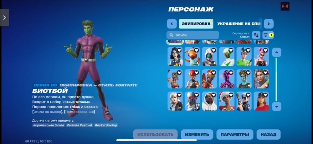 Обмен на голду в со2