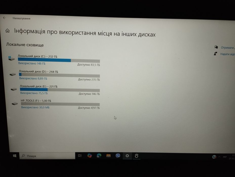 Ноутбук HP EliteBook 840 G3/I5-6300U/8Gb/ SSD-256 /HDD-500