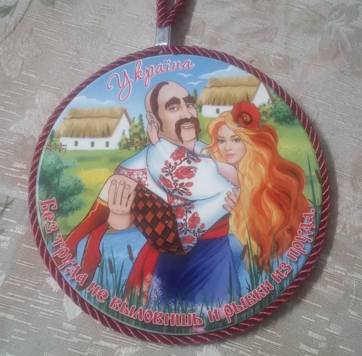 Керамічна підставка під гаряче з українськими мотивами