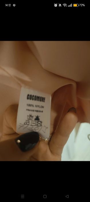 Cocomore wiosenna kurtka damska różowa rozm 36