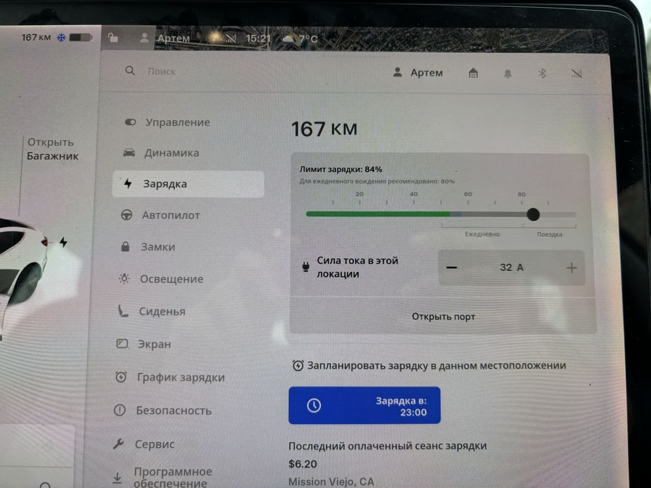 Tesla model 3 2019 standart+