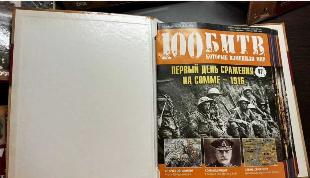 100 битв которые изменили мир. Выпуски 1-196. Цена за все.