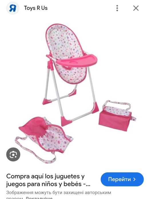 Скутер Baby Born Zapf Creation набір для пупса шезлонг годувальний Rus