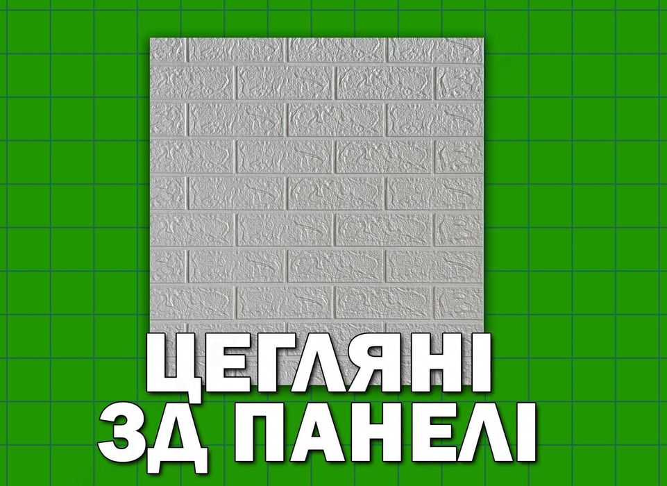 Самоклеючі панелі 77см х 70, Самоклеящиеся панели 3д Кирпич панель 6lk