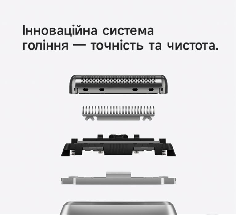 Електробритва Laifen T1 Pro One Blade Silver