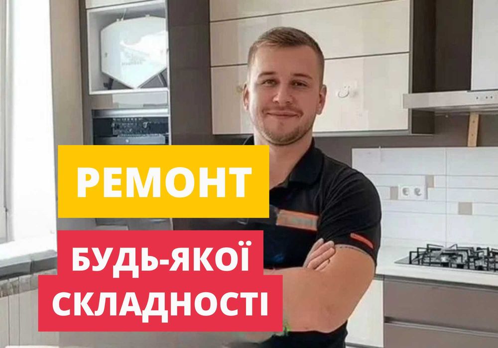 Прочистка канализации , прочистка каналізації