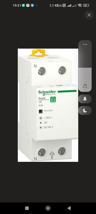 Реле напряжения Schneider Electric RESI9 63A, 1P + N, 230 В, 50 Гц: 800 ...