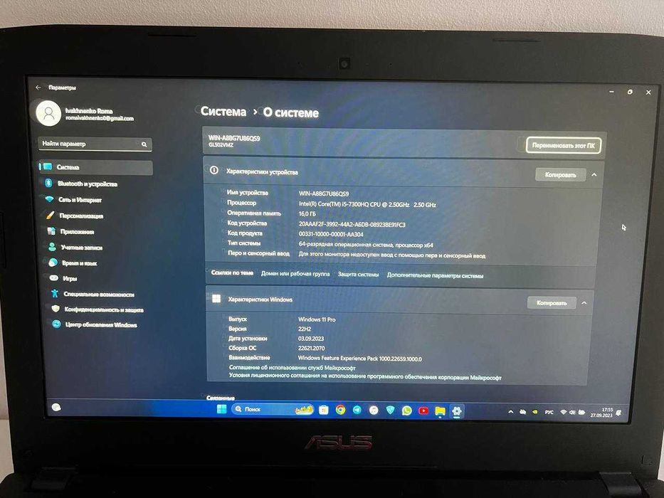 asus gl502vm/windows 11
