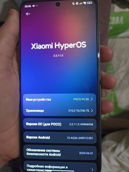 Xiaomi POCO X6 5G 12/256GB Black