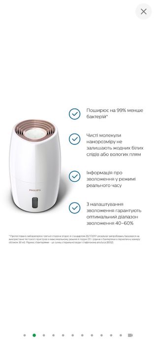 Зволожувач повітря philips 2000 series hu2716/10 б/в