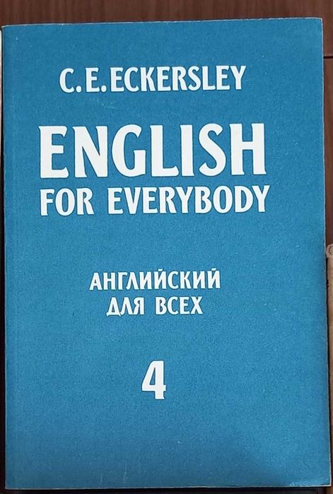 Учебник английского языка для детей