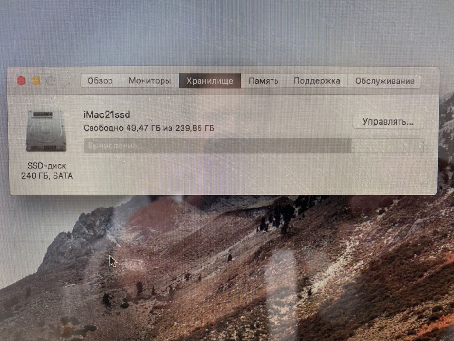 Компьютер iMac 22” , mid 2010, intel Core i3 3GHz, 4Gb DDR3